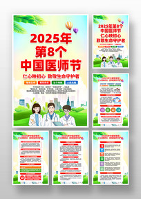  2025йҽʦڻһ