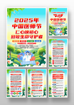 2025йҽʦڻһ