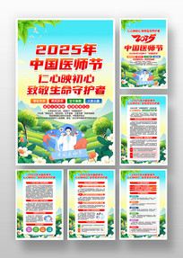 2025йҽʦڻһ