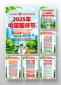 2025йҽʦһ