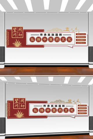 传承民族国粹弘扬中医药文化墙 CDR