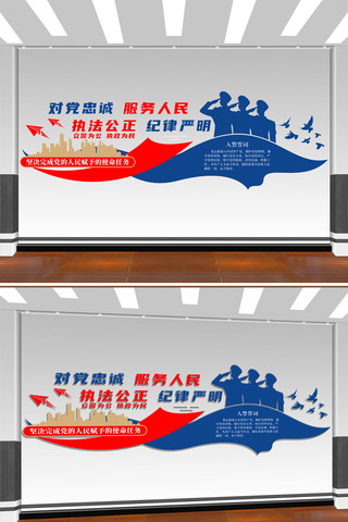对党忠诚服务人民公安派出所警察标语文化 CDR