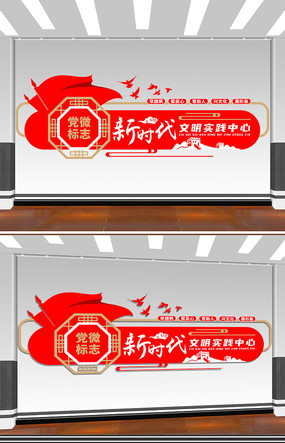 ʱʵĵĻǽ