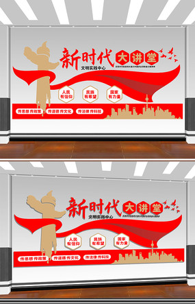 ʱʵĻǽ