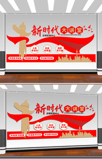 ʱʵĻǽ