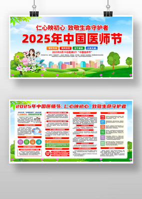 2025819йҽʦڻչ