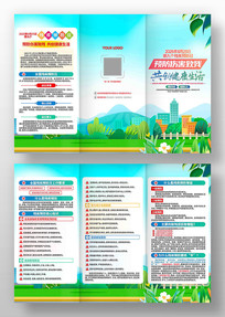 2025ȫмԤջҳ