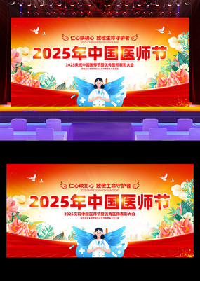 2025йҽʦڱǫ̂