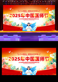 2025йҽʦڱǫ̂