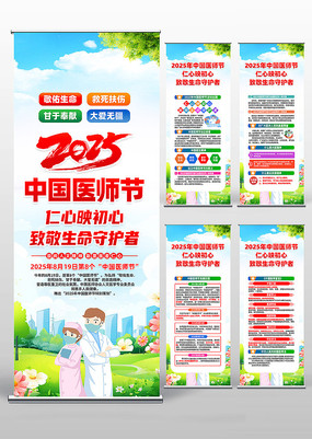 2025йҽʦڻչ