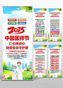 2025йҽʦڻչ