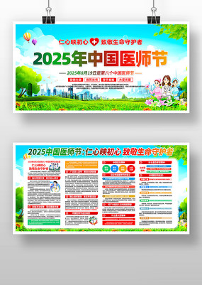 2025йҽʦڻչ