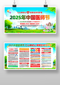 2025йҽʦڻչ