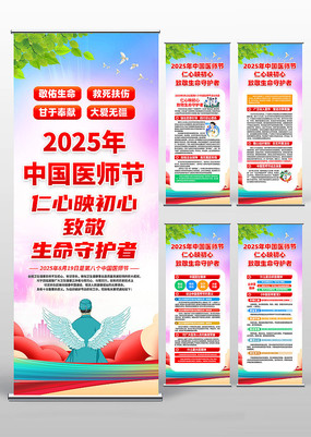 2025йҽʦ