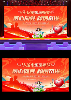 2025йҽʦڱô̨