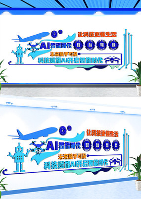 AIܿƼ˾Ļǽ