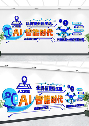 AIܿƼ˾Ļǽ