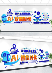AIܿƼ˾Ļǽ