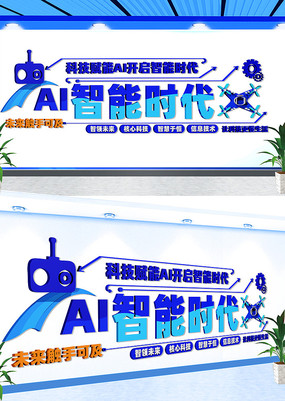 AIܿƼĻǽ