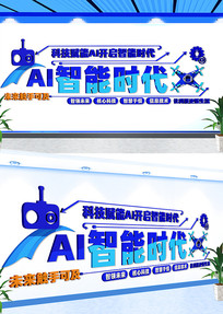 AIܿƼĻǽ