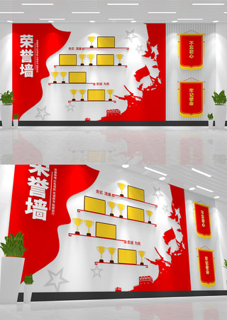 部队党建荣誉墙文化墙 AI 部队党建荣誉墙文化墙