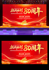 ɫսʤ80굳չ