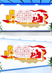 ʦĻǽ
