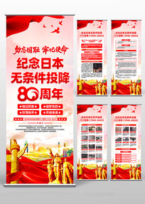 ձͶ80굳