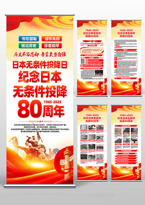 ձͶ80굳