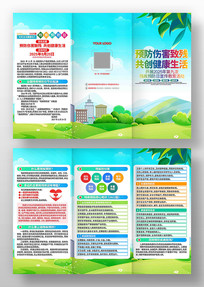 չ2025ȫмԤջҳ