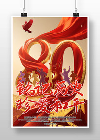 սʤ80ׯ亣