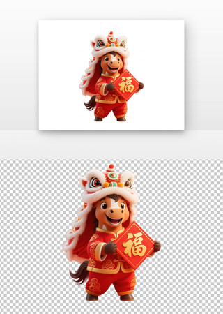 卡通马贺岁送福 卡通马贺岁送福