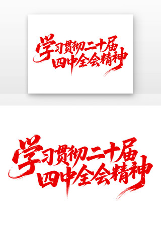 ѧϰ᳹ʮȫᾫ񵳽鷨