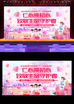 йҽʦڻ̨չ