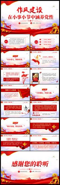 罨ССкppt