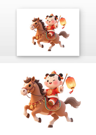 2025年马年卡通 2025年马年卡通