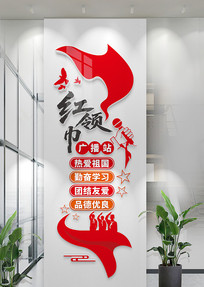 㲥վĻǽѧУУ԰ȶĻǽ