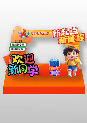 ѧӭͬѧտ