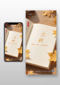 廭