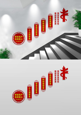 ҵȫ¥Ļǽ