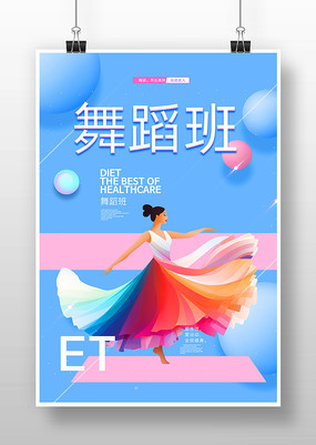 赸