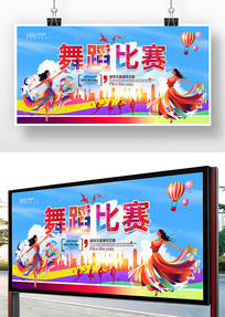 赸