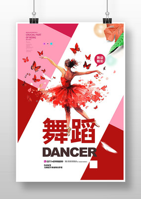 赸溣