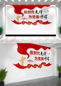 ʱȷ浳ԱĻǽ