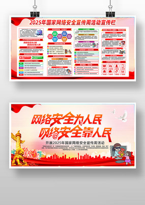 2025簲ȫչ
