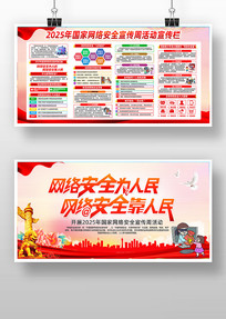 2025簲ȫչ