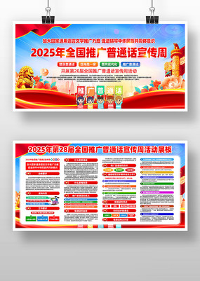 2025ȫƹͨչ