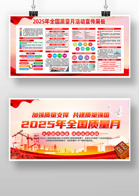 2025ȫ»չ