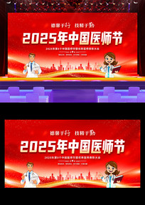 2025йҽʦչ屳