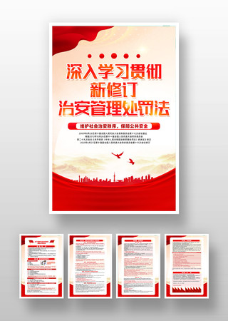 ���޶��л����񹲺͹��ΰ������������һ� PSD